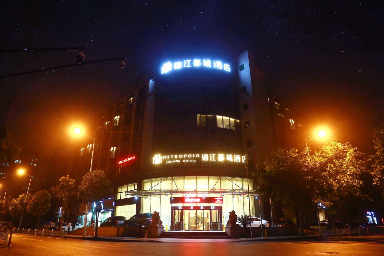 Jinjiang Metropolo Hotel Hangzhou Gongshu Wanda Plaza Dış mekan fotoğraf