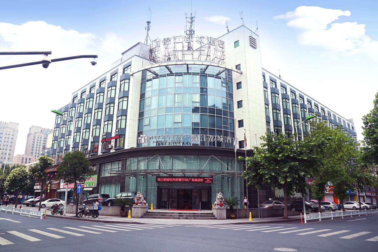 Jinjiang Metropolo Hotel Hangzhou Gongshu Wanda Plaza Dış mekan fotoğraf